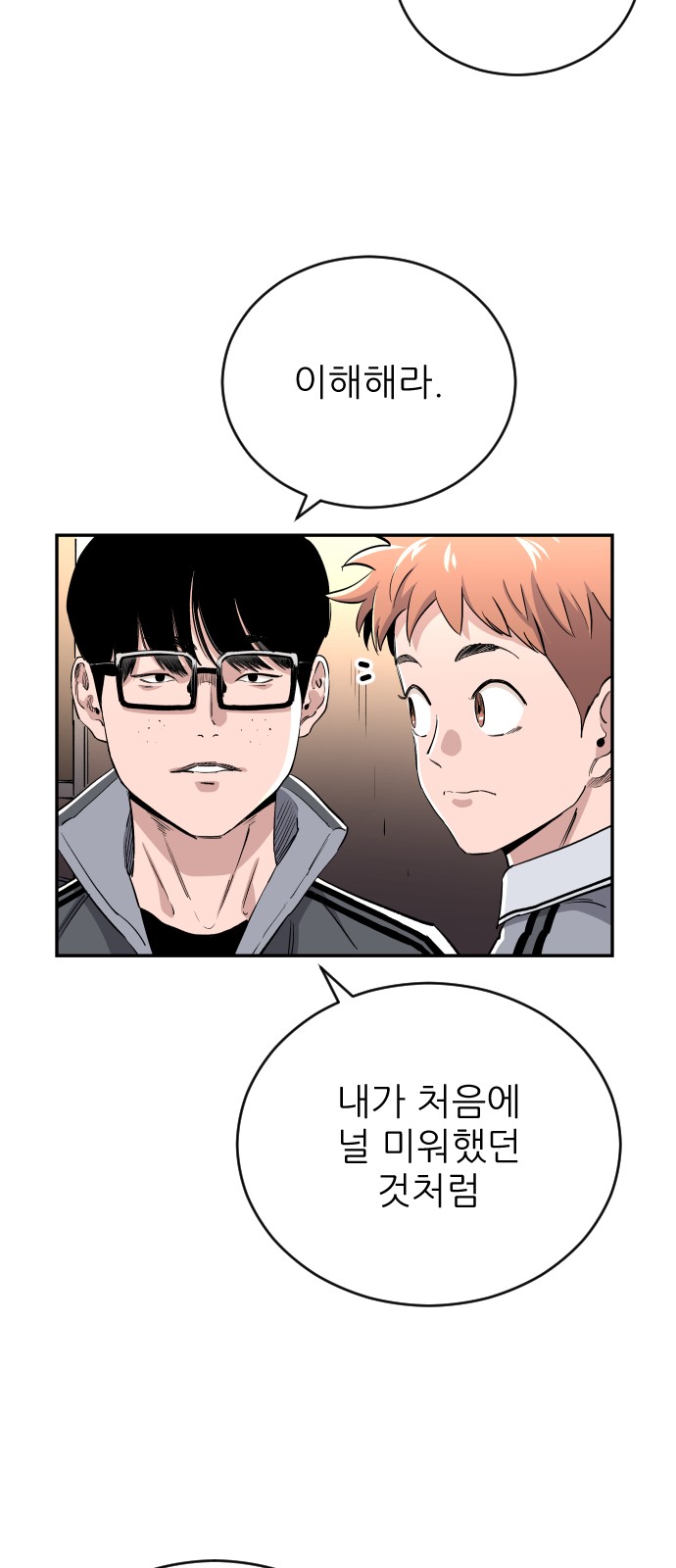 63 페이지