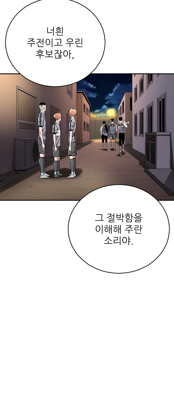 64 페이지