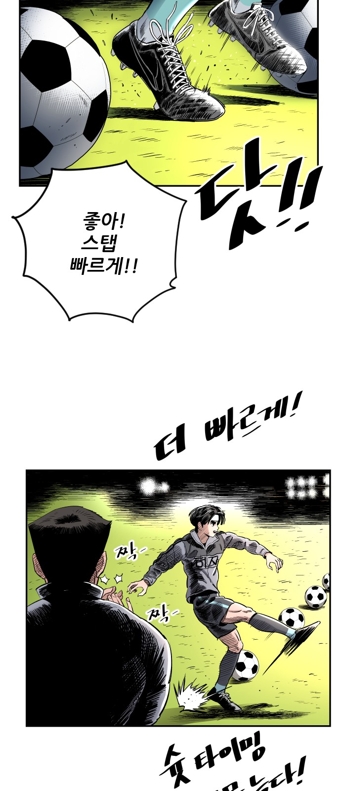 66 페이지