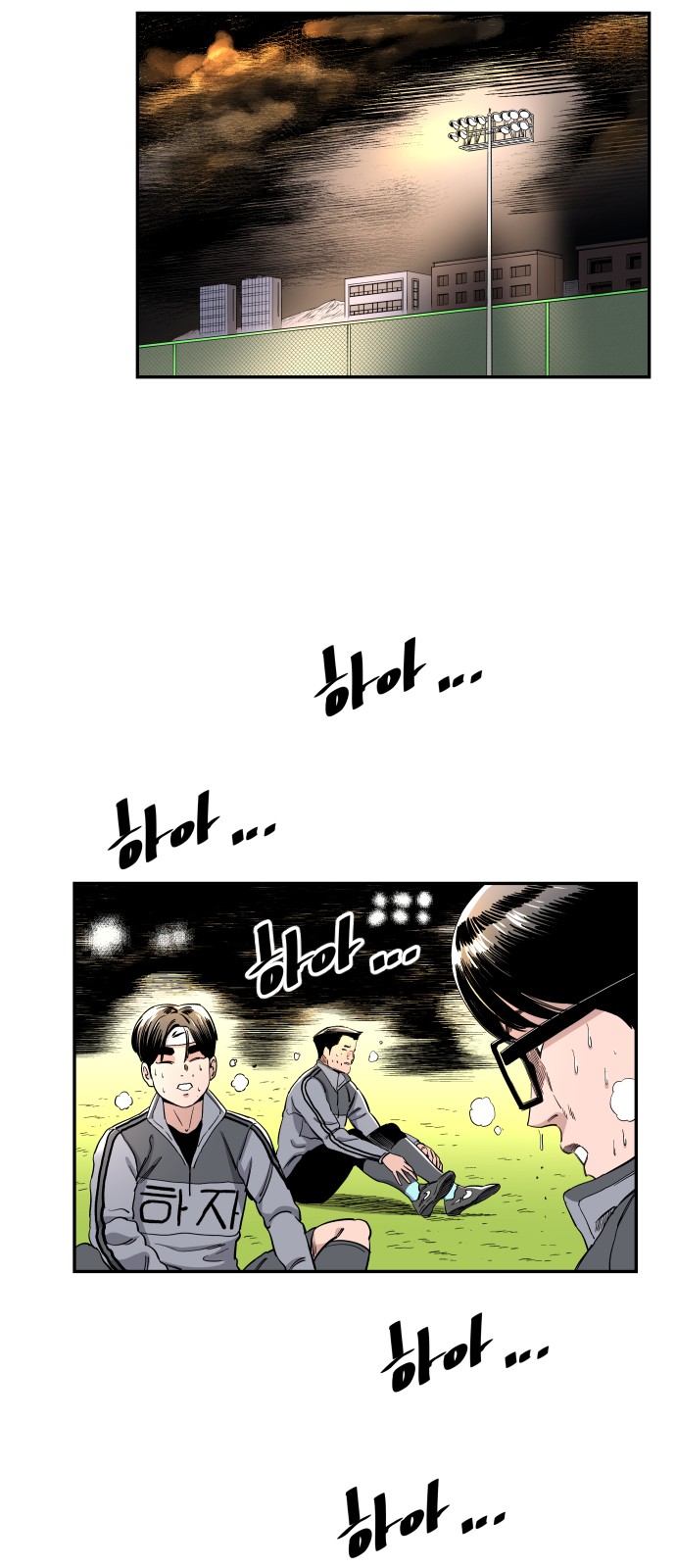 74 페이지