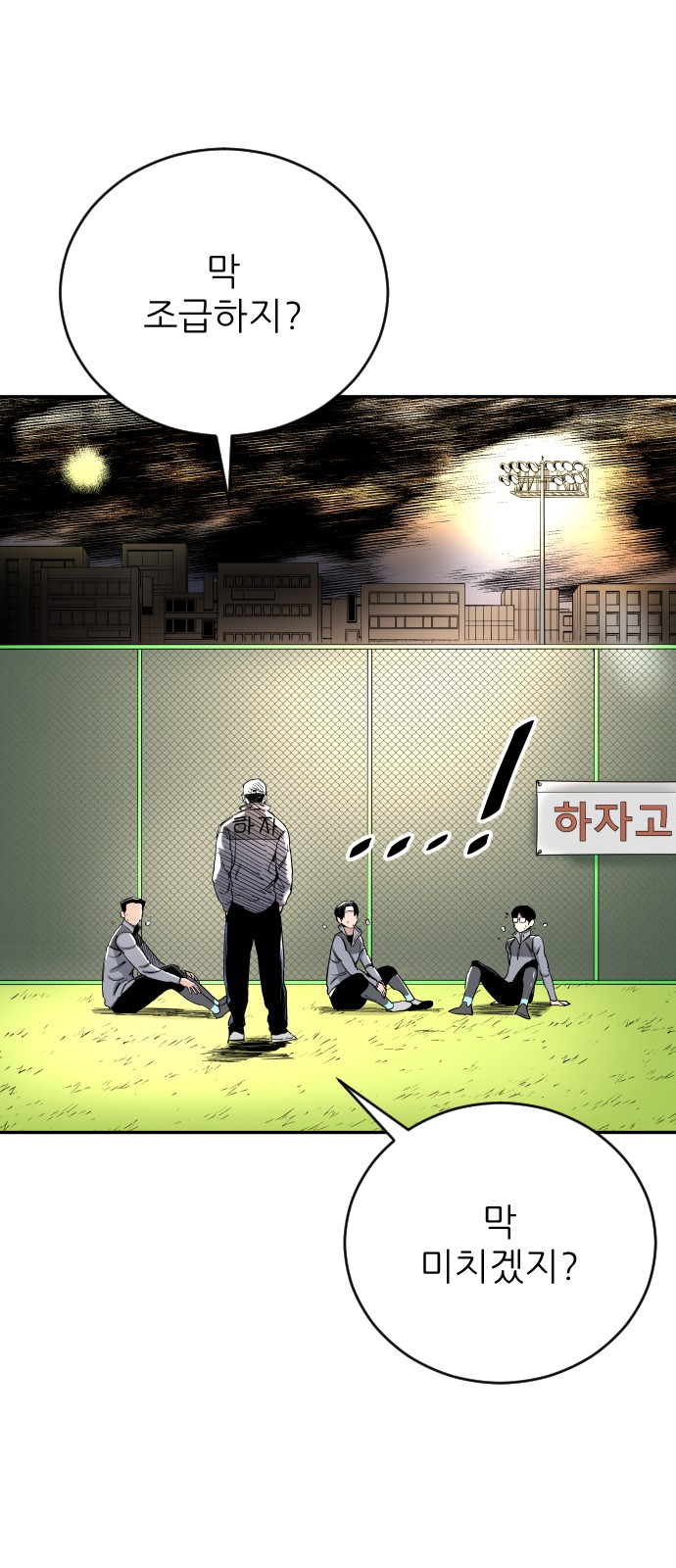 75 페이지
