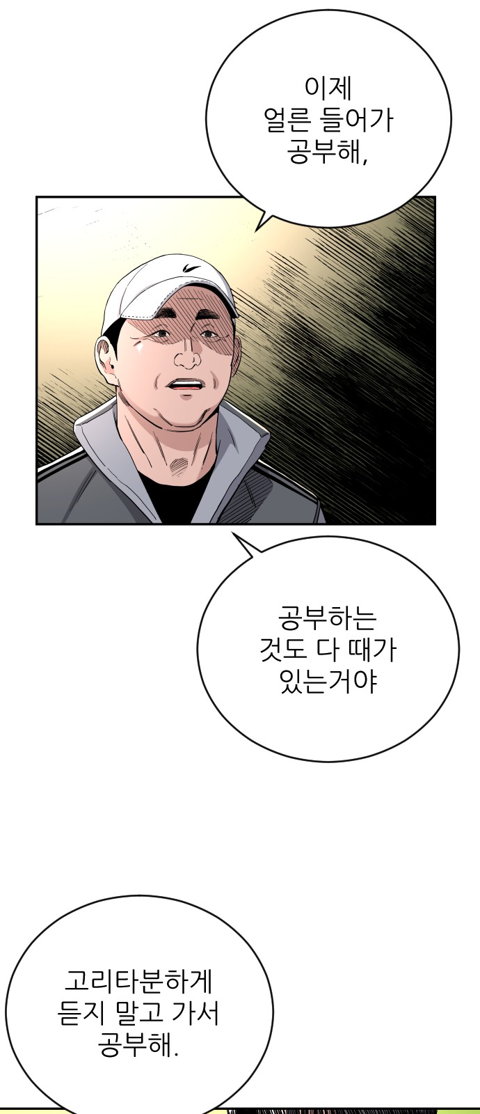 76 페이지