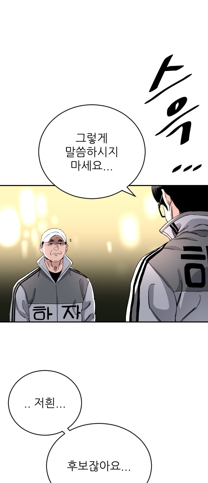 79 페이지