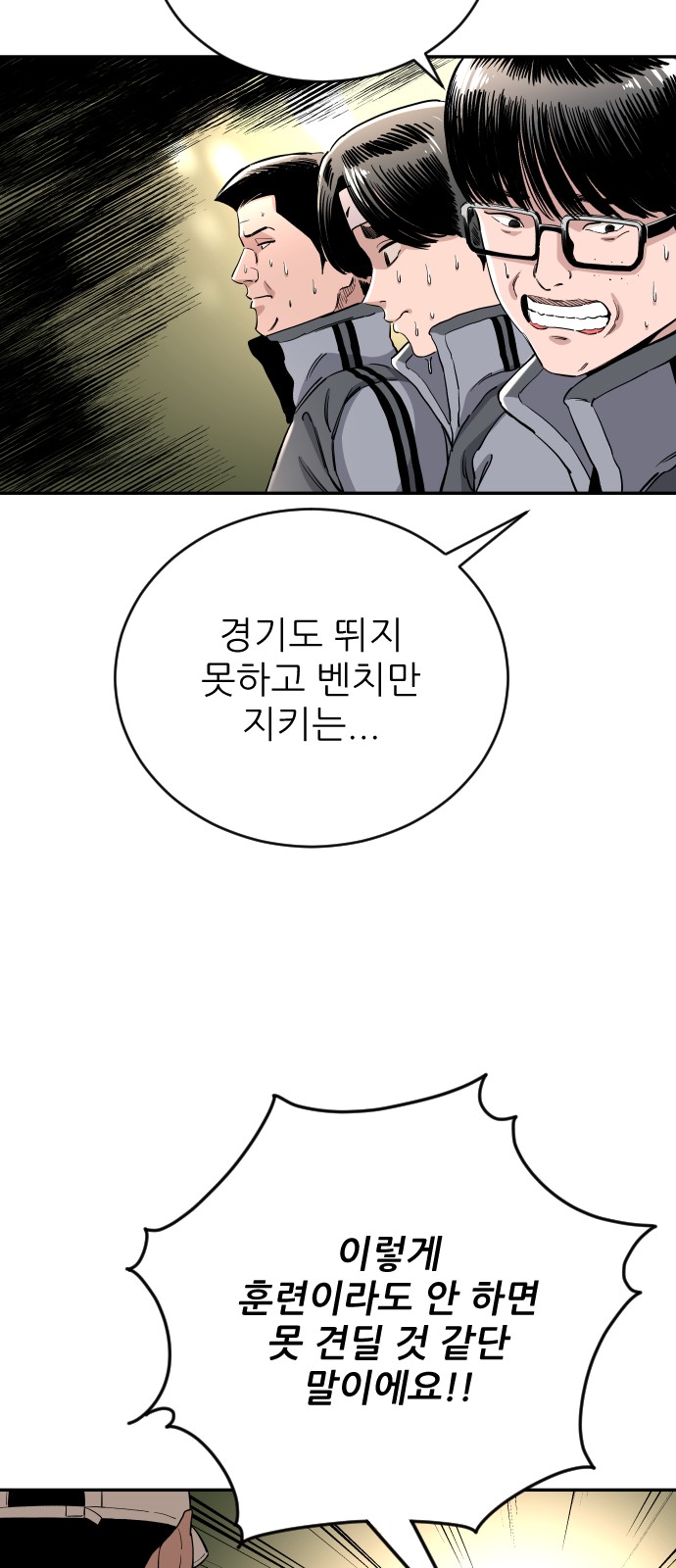 80 페이지