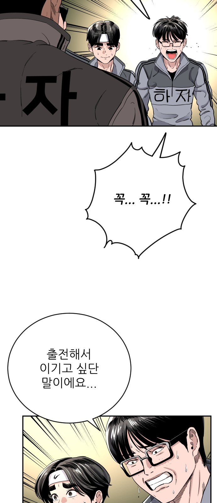 81 페이지