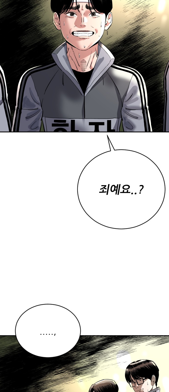 83 페이지