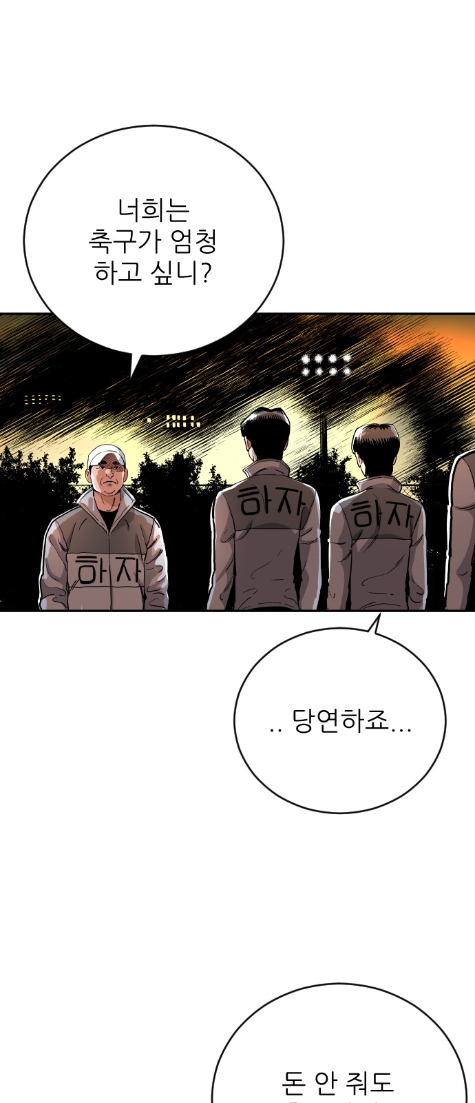 85 페이지