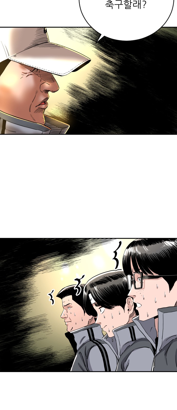 86 페이지