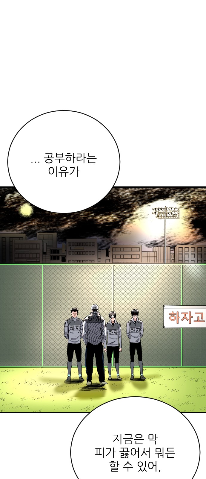 90 페이지