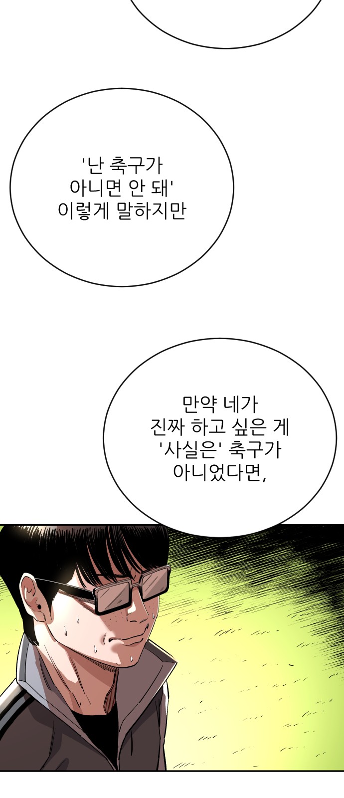 91 페이지