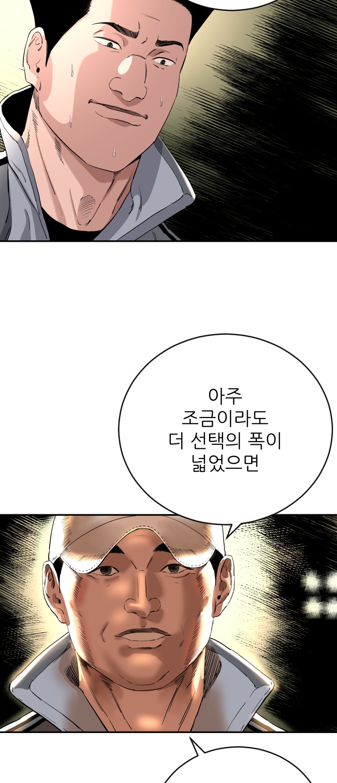 93 페이지