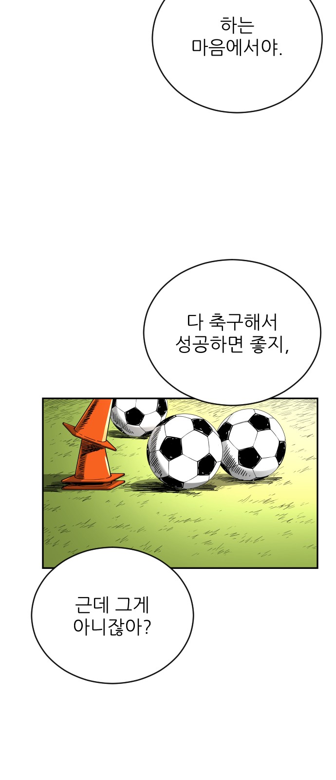 94 페이지
