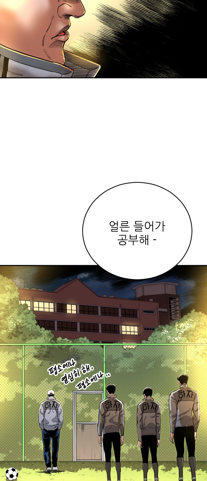 96 페이지