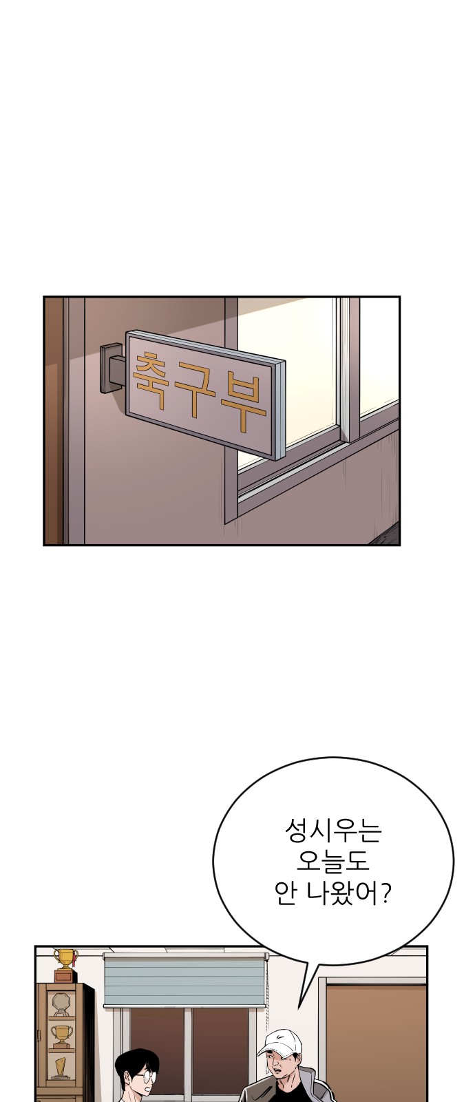 98 페이지