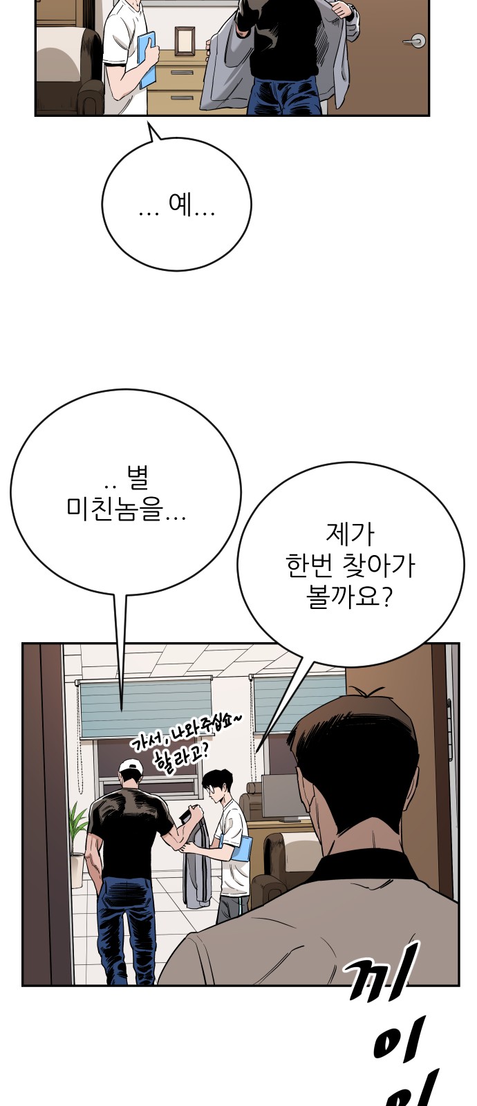 99 페이지