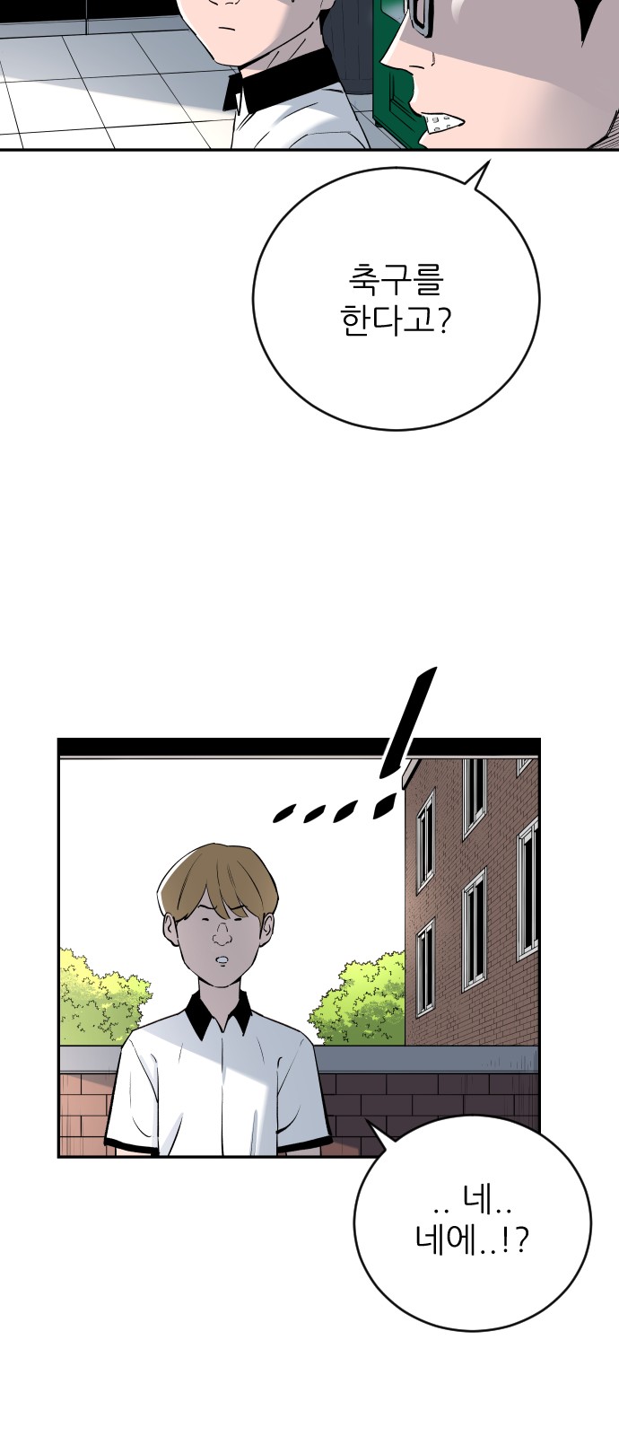 The Build Up - Chapter 84 - Page 18