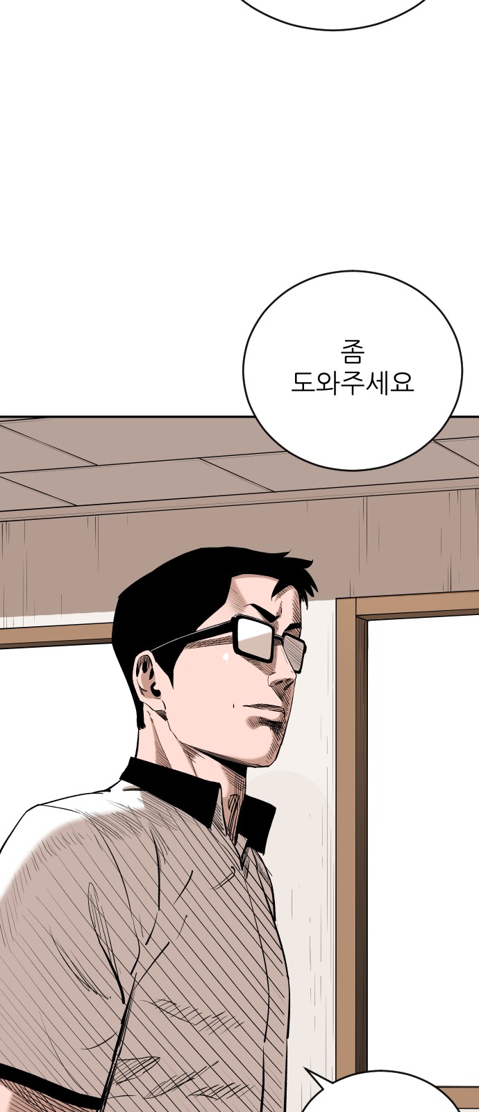 42 페이지