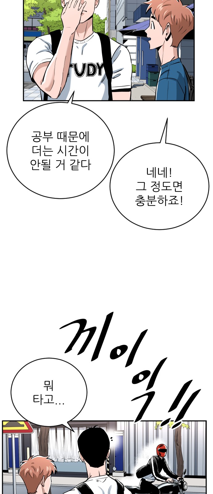 48 페이지