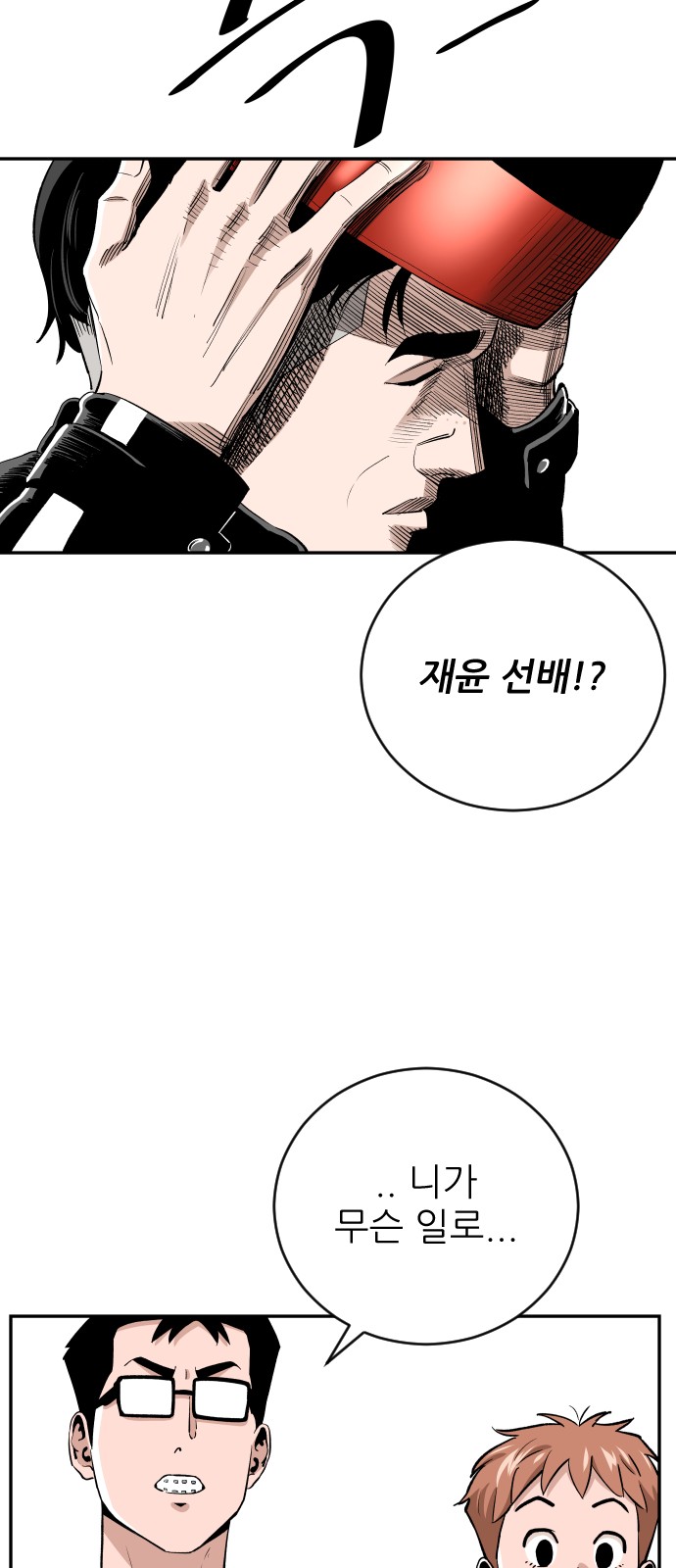 50 페이지