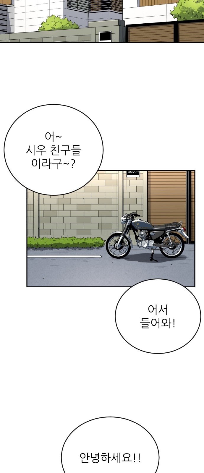 57 페이지