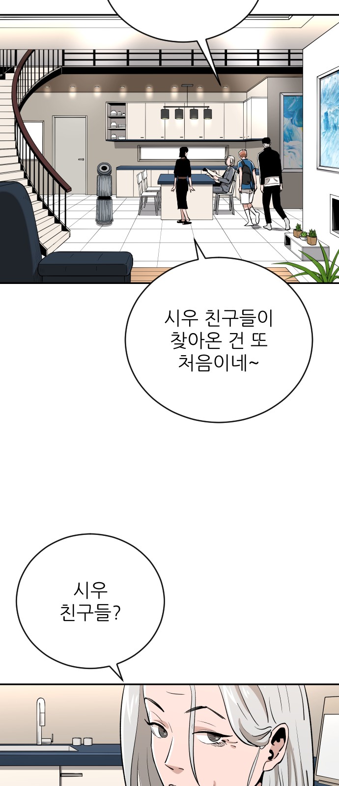 58 페이지