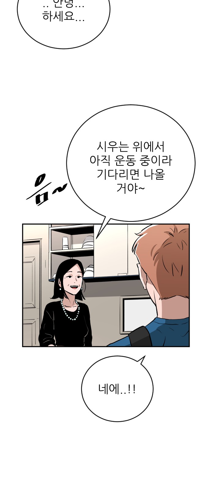60 페이지