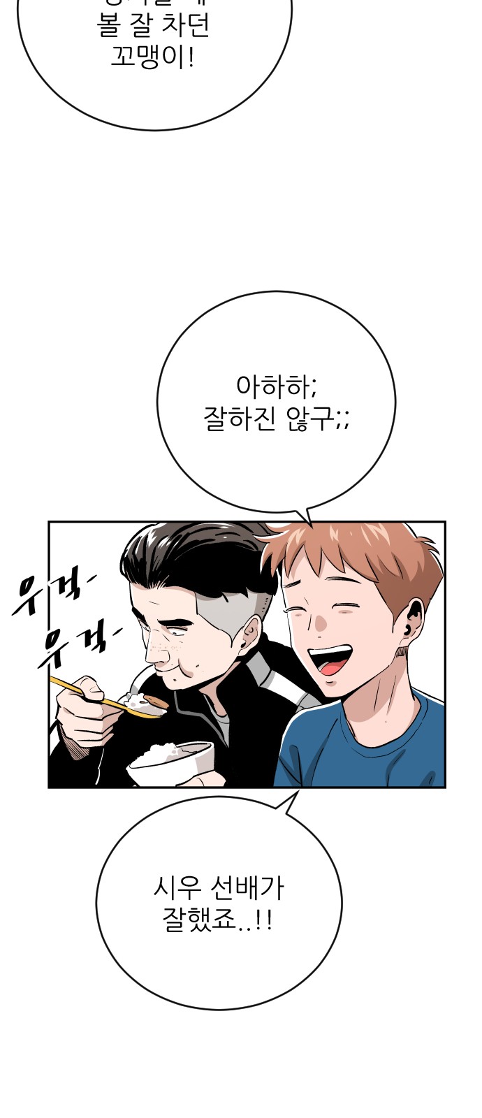 63 페이지