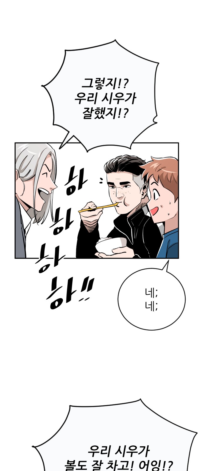 64 페이지