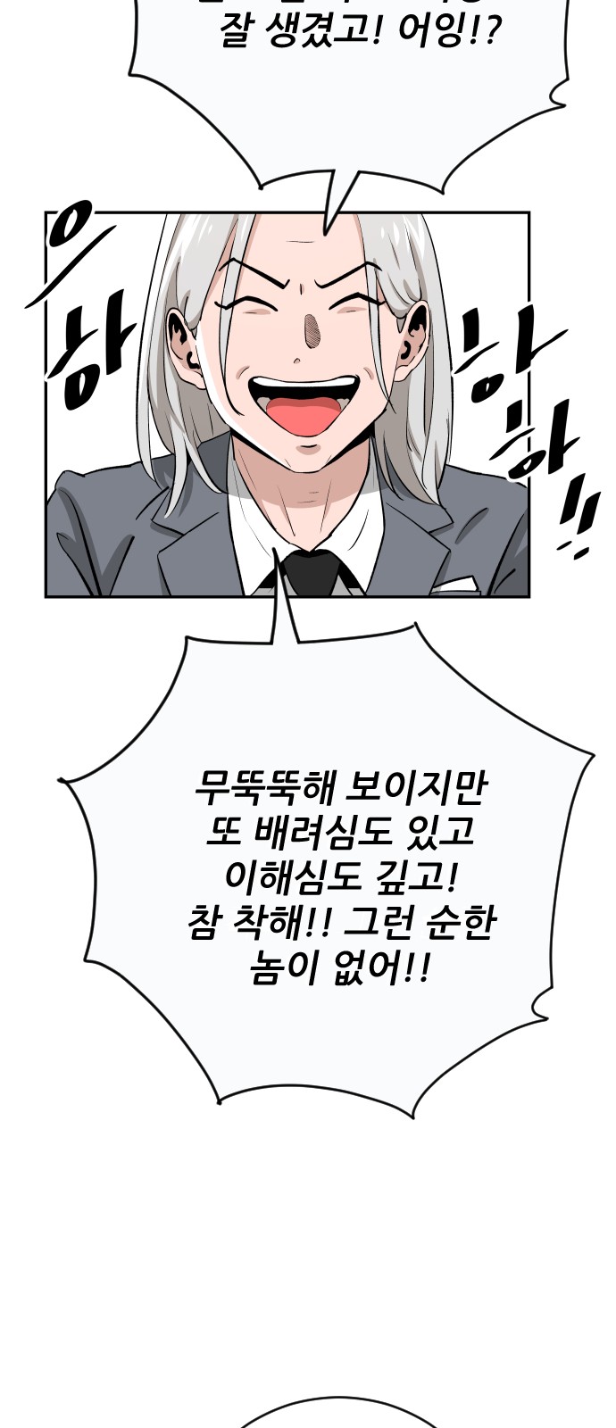 65 페이지
