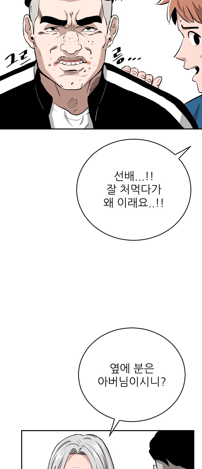 67 페이지