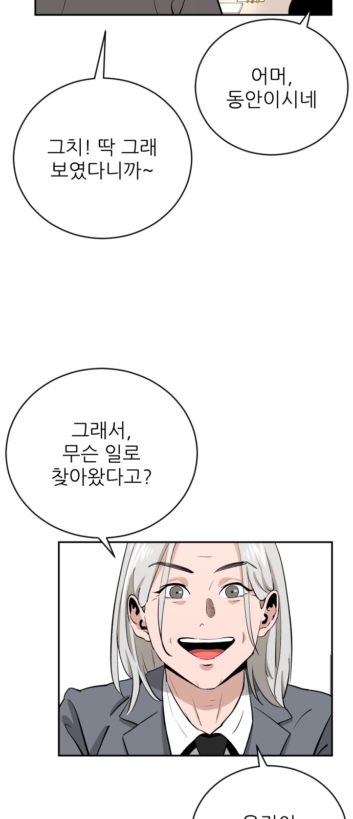 69 페이지