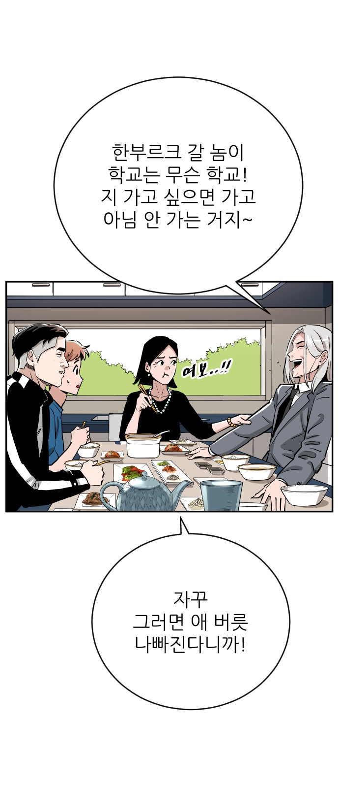 72 페이지