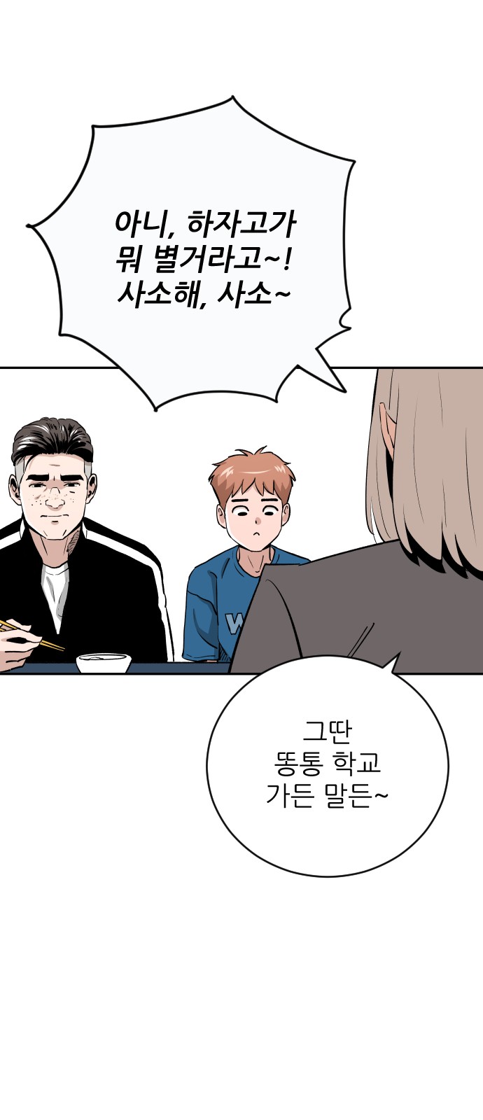 73 페이지