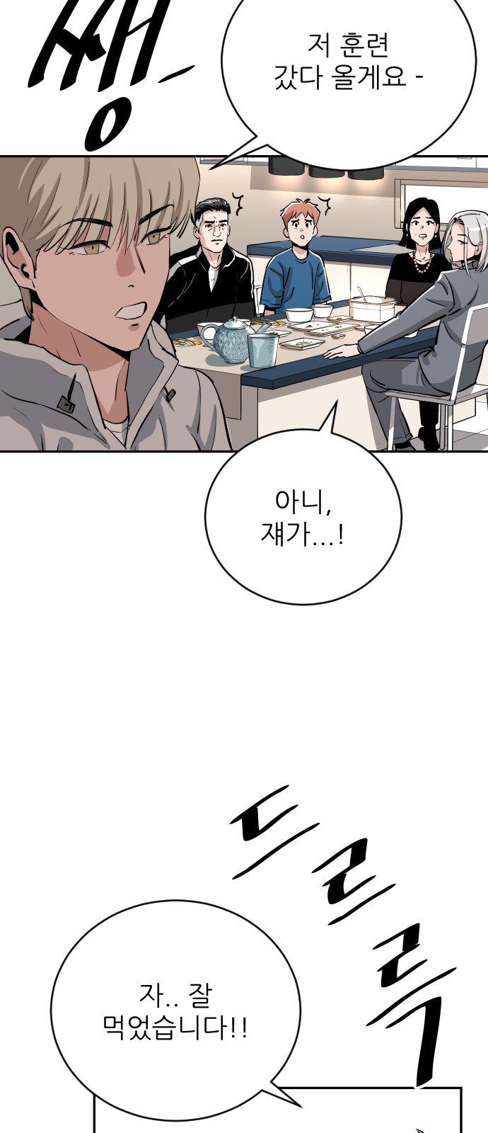 77 페이지