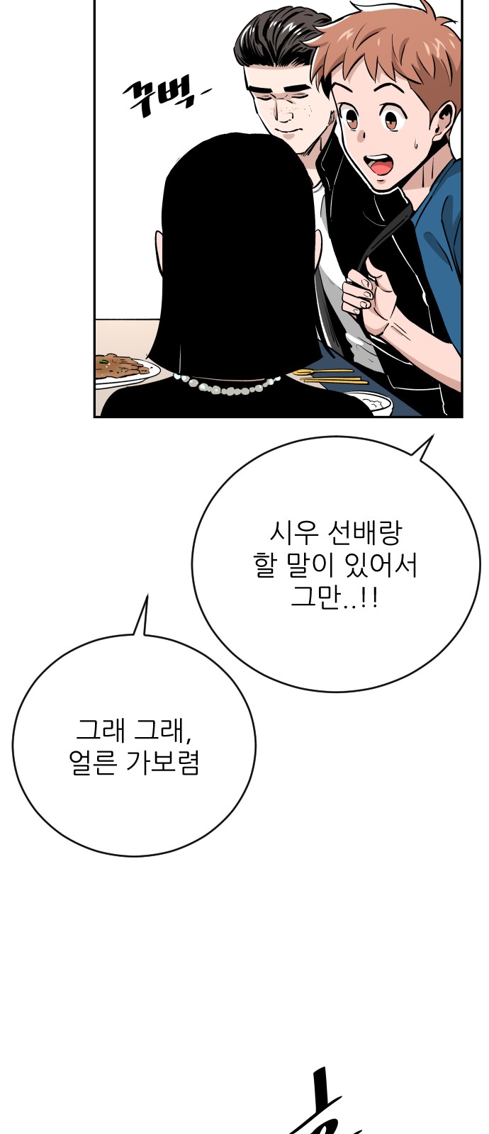 78 페이지