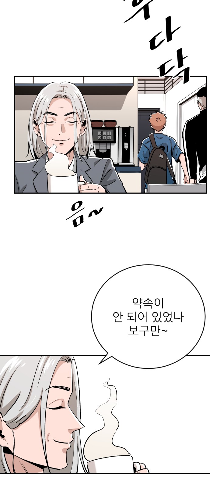 79 페이지