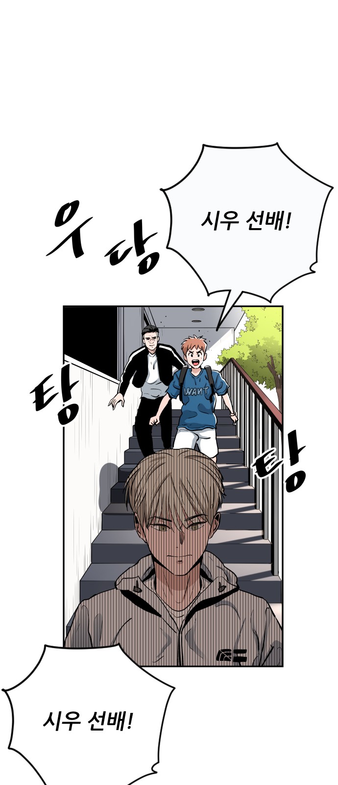 80 페이지