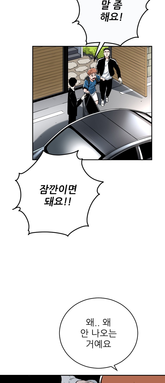 82 페이지