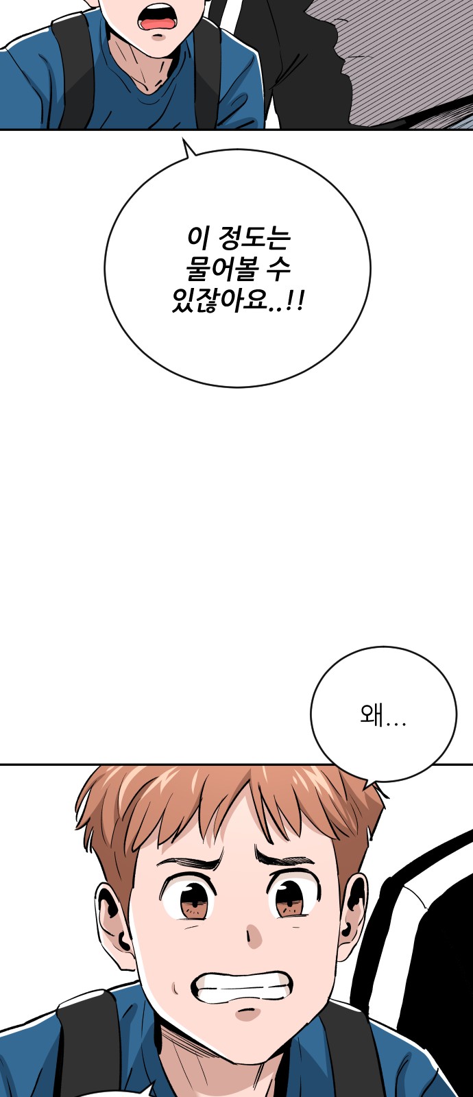 84 페이지