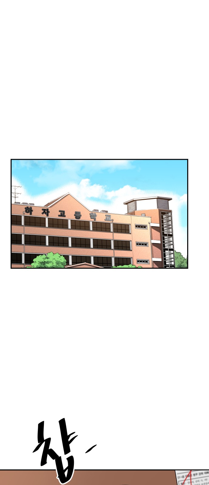The Build Up - Chapter 86 - Page 40