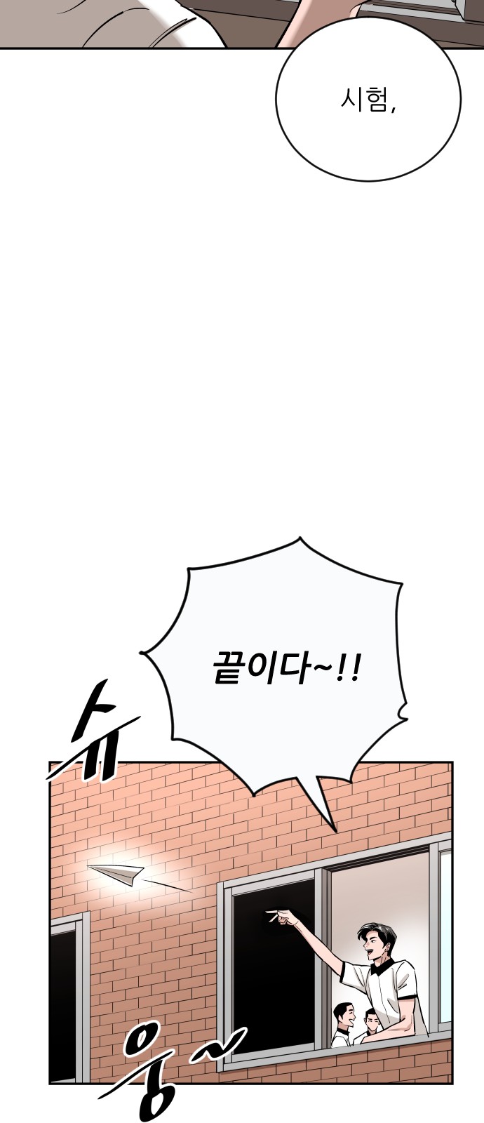 The Build Up - Chapter 86 - Page 42
