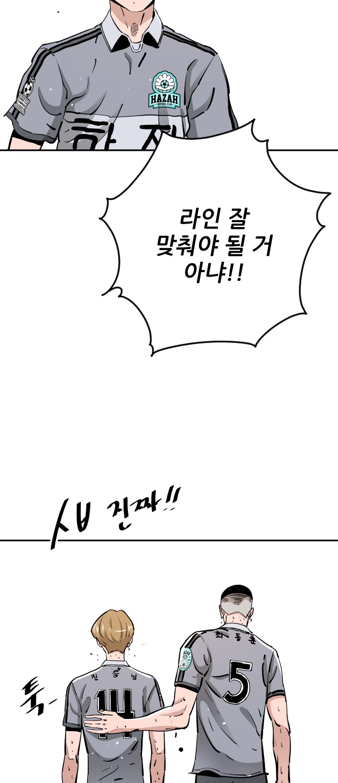 50 페이지