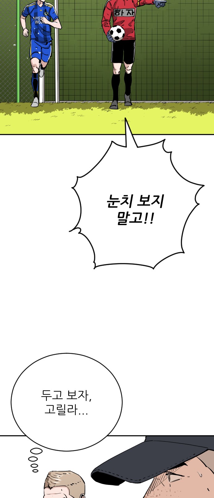 53 페이지