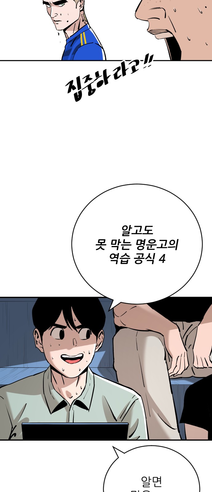 54 페이지