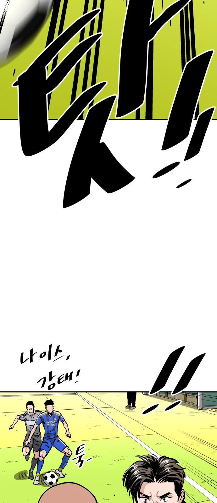 62 페이지