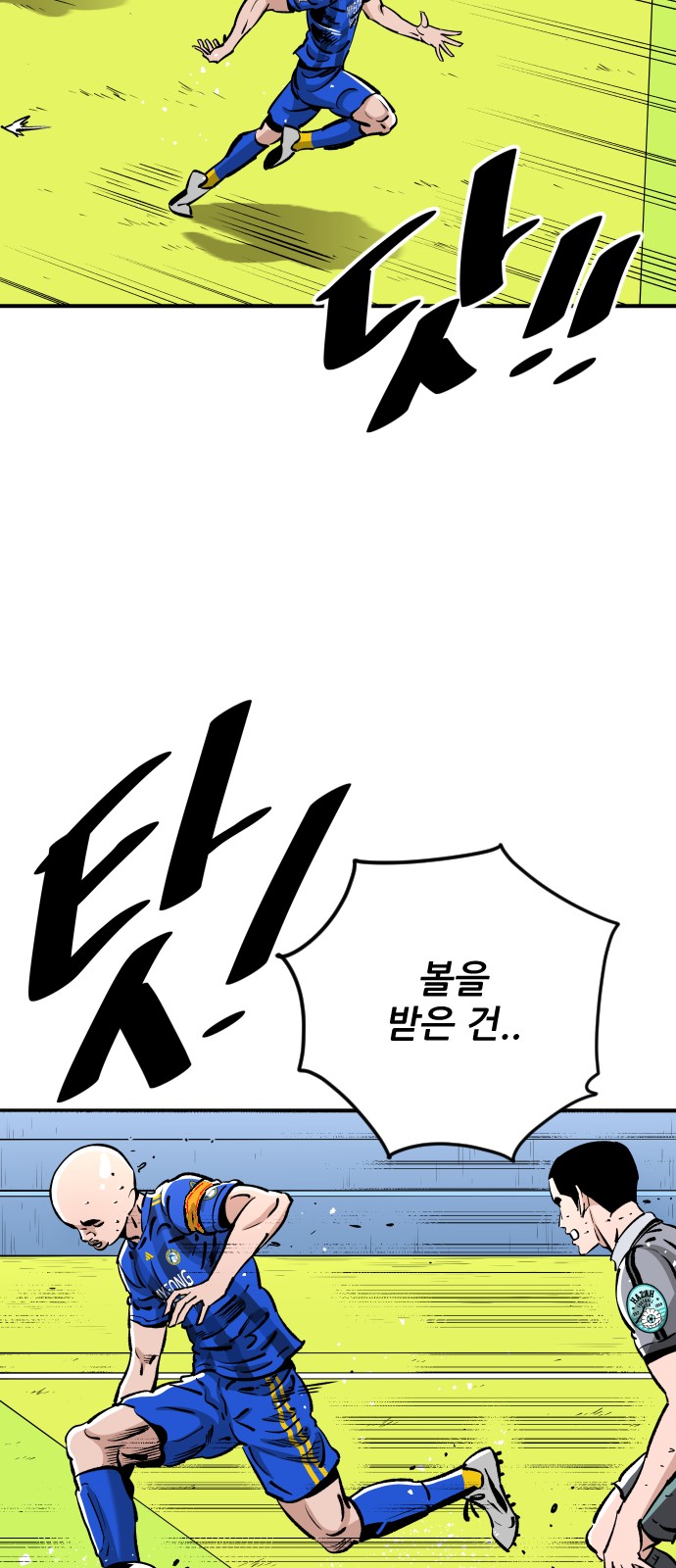 71 페이지