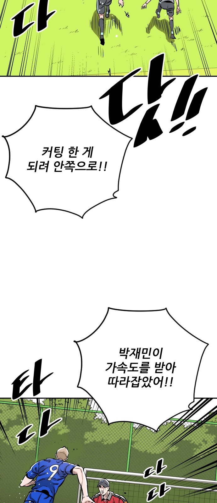 78 페이지