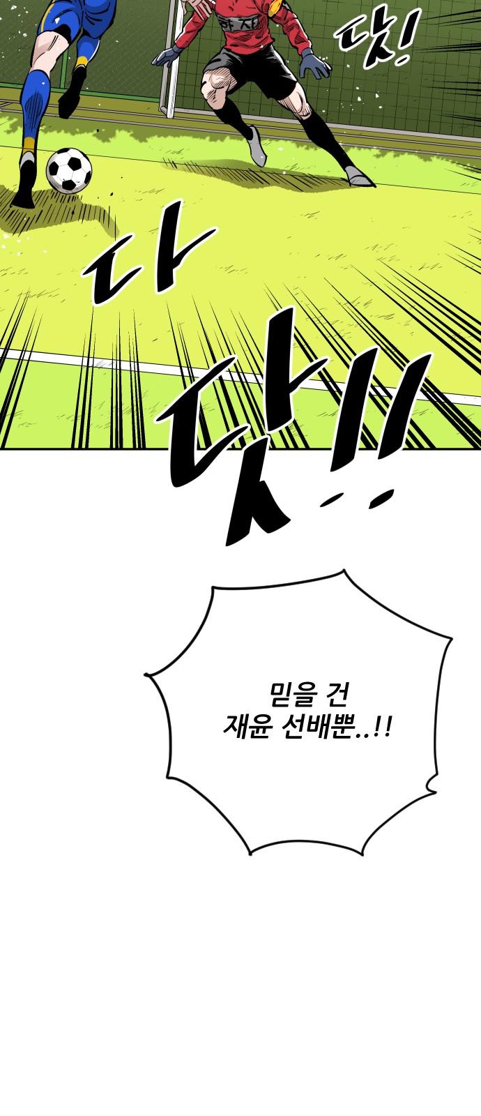 79 페이지