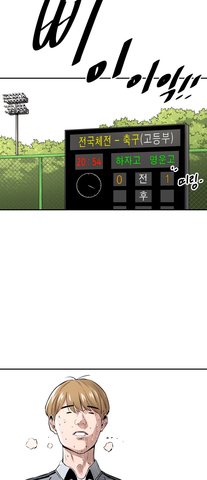 84 페이지