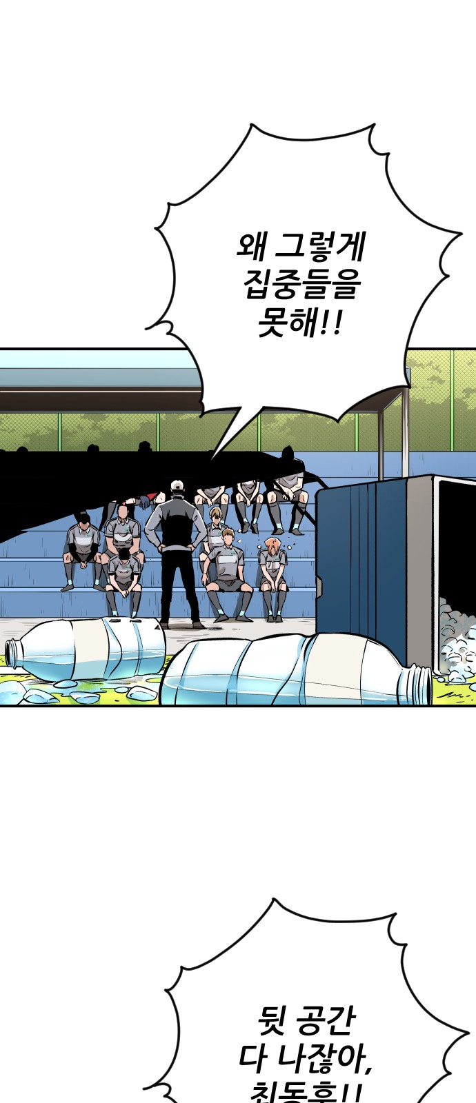38 페이지